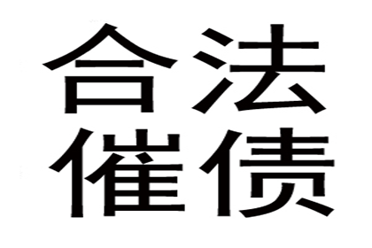 经济纠纷法院裁决后还款期限是多久？